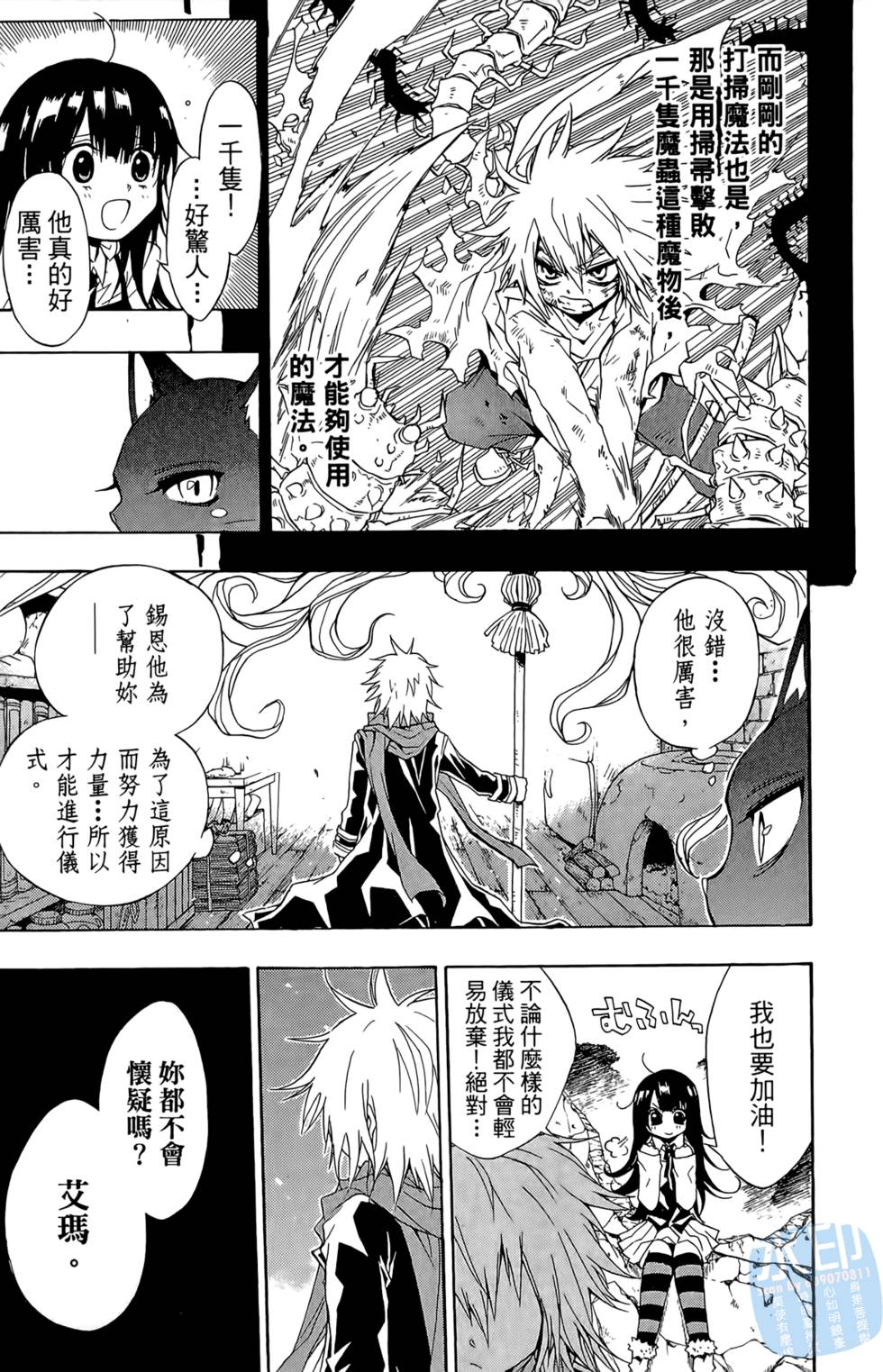 第80页