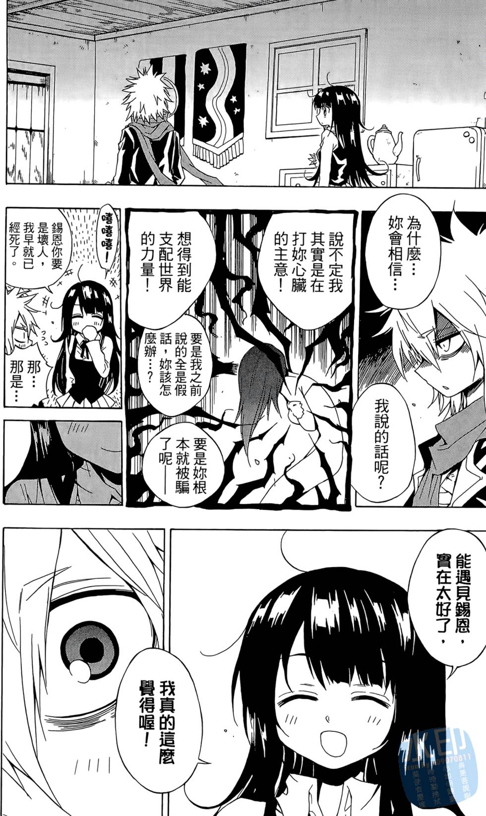第81页