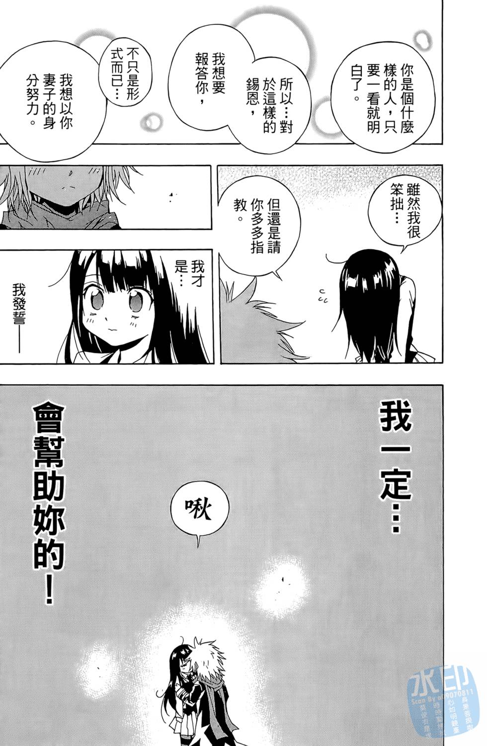 第82页