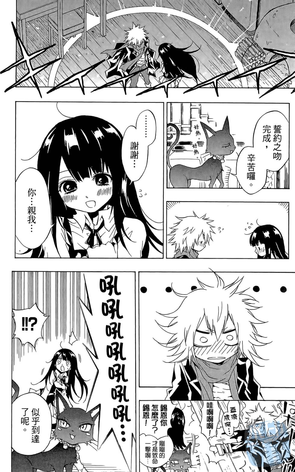 第83页
