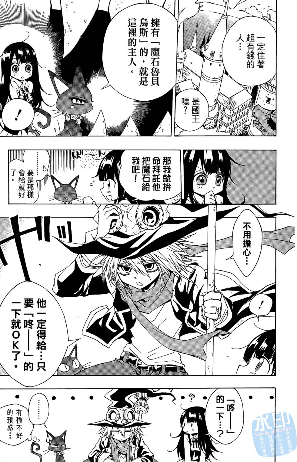 第88页