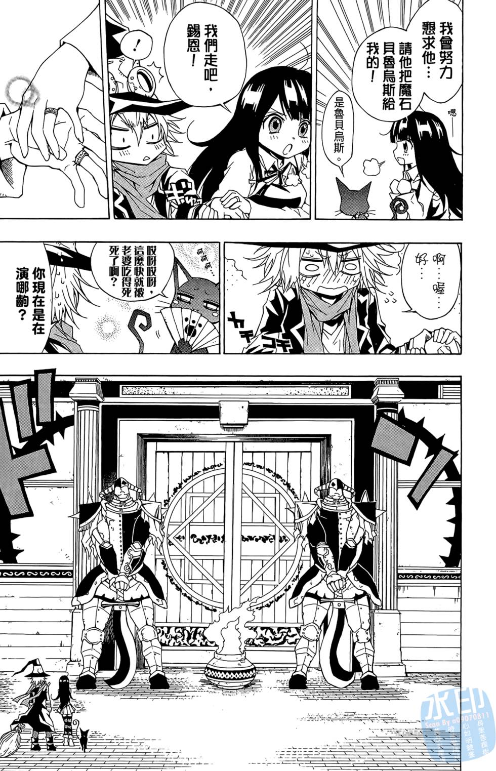 第90页