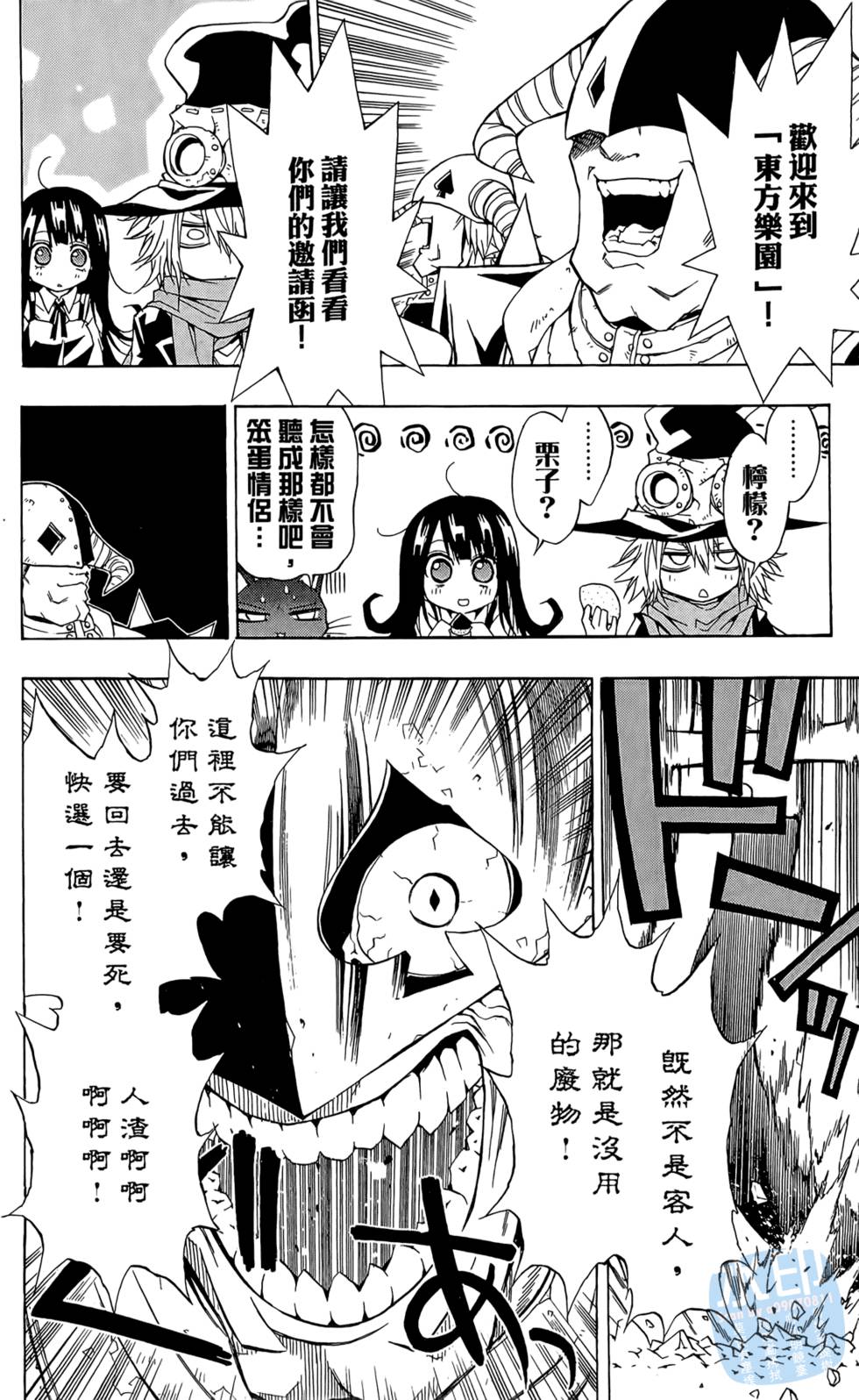第91页