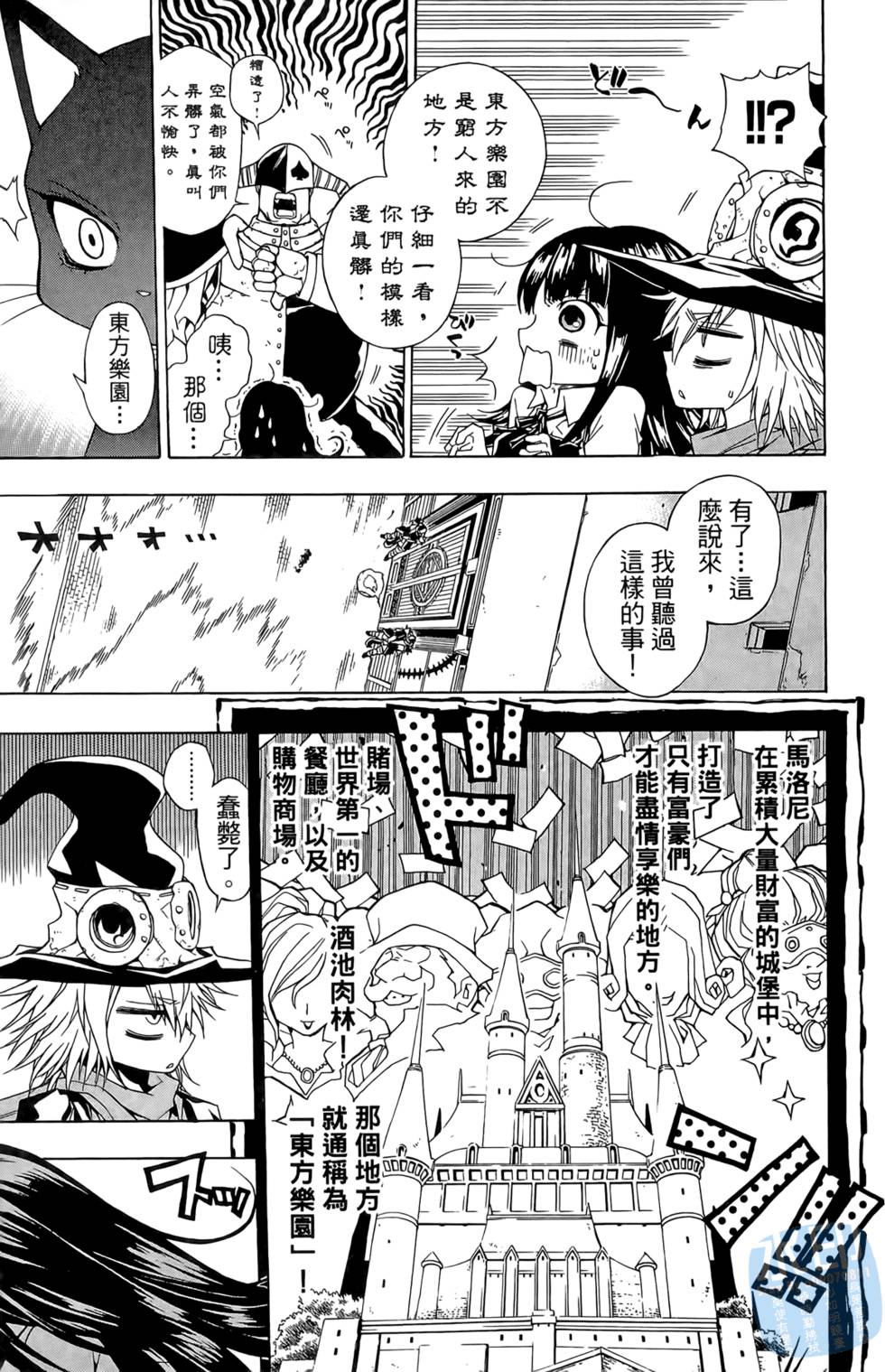 第92页