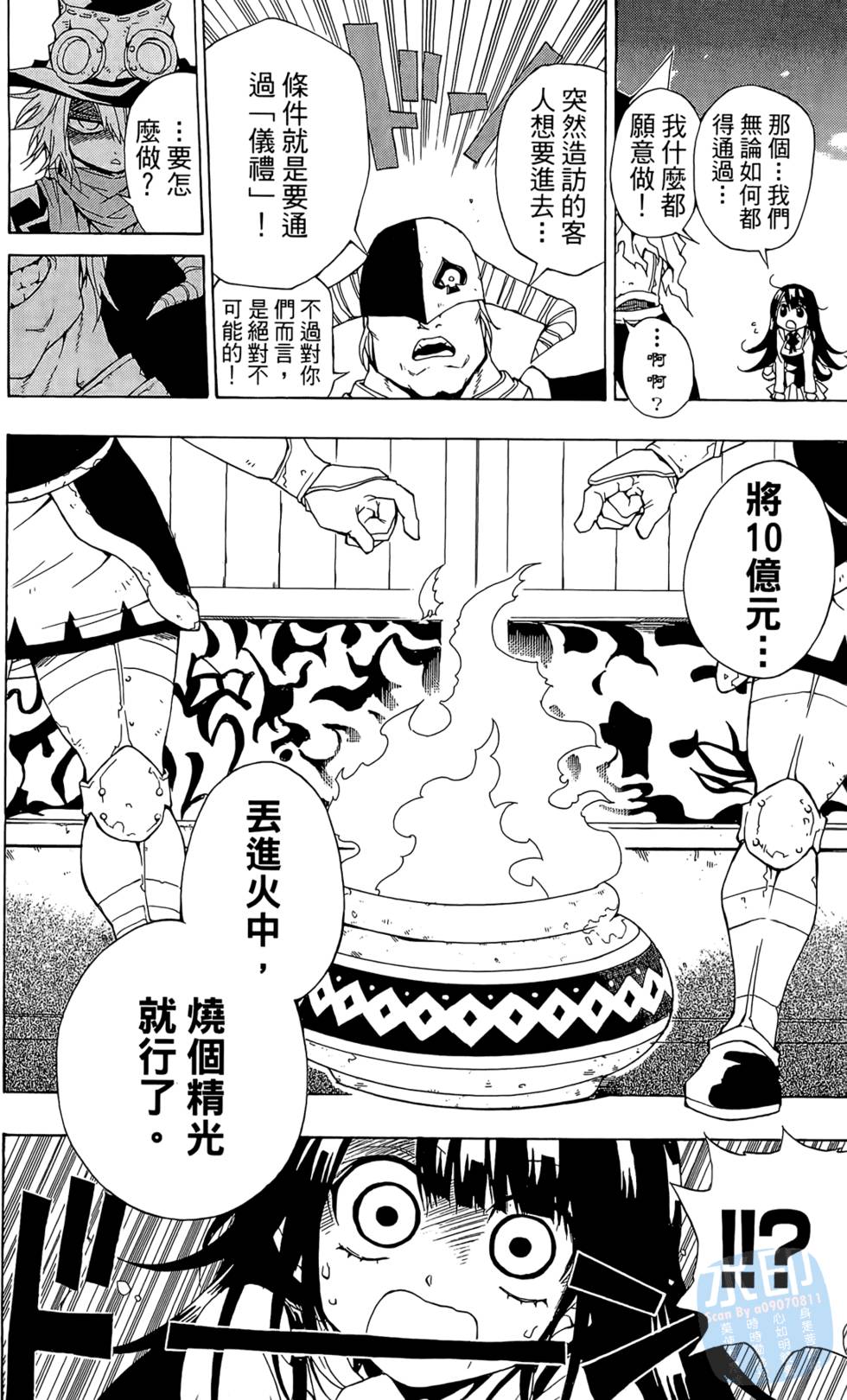 第93页