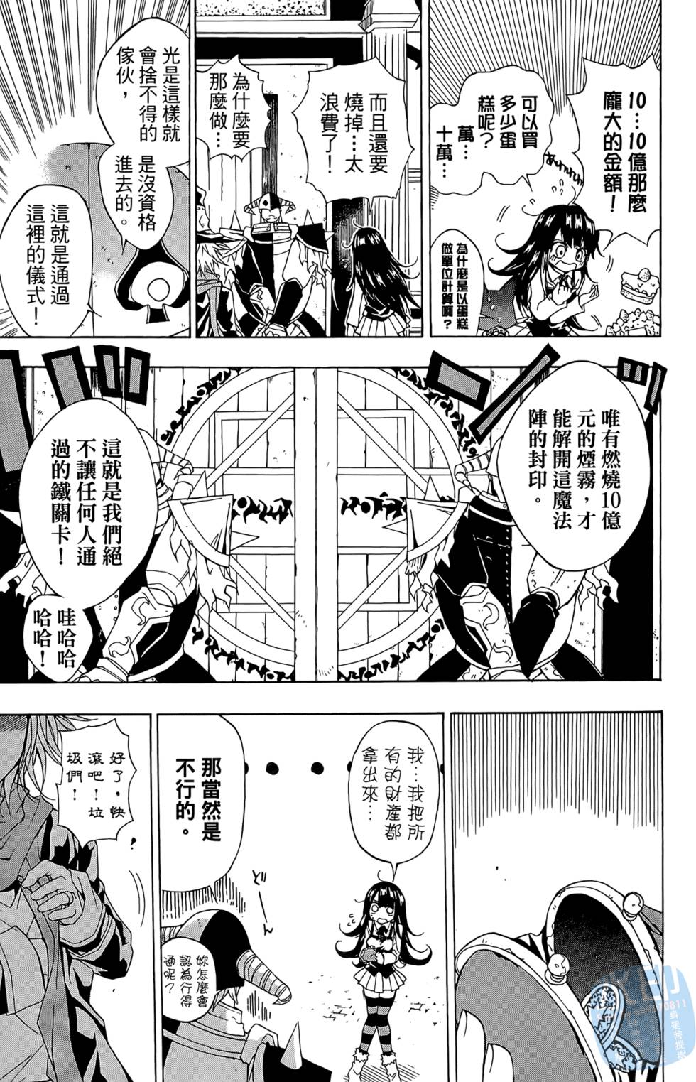 第94页