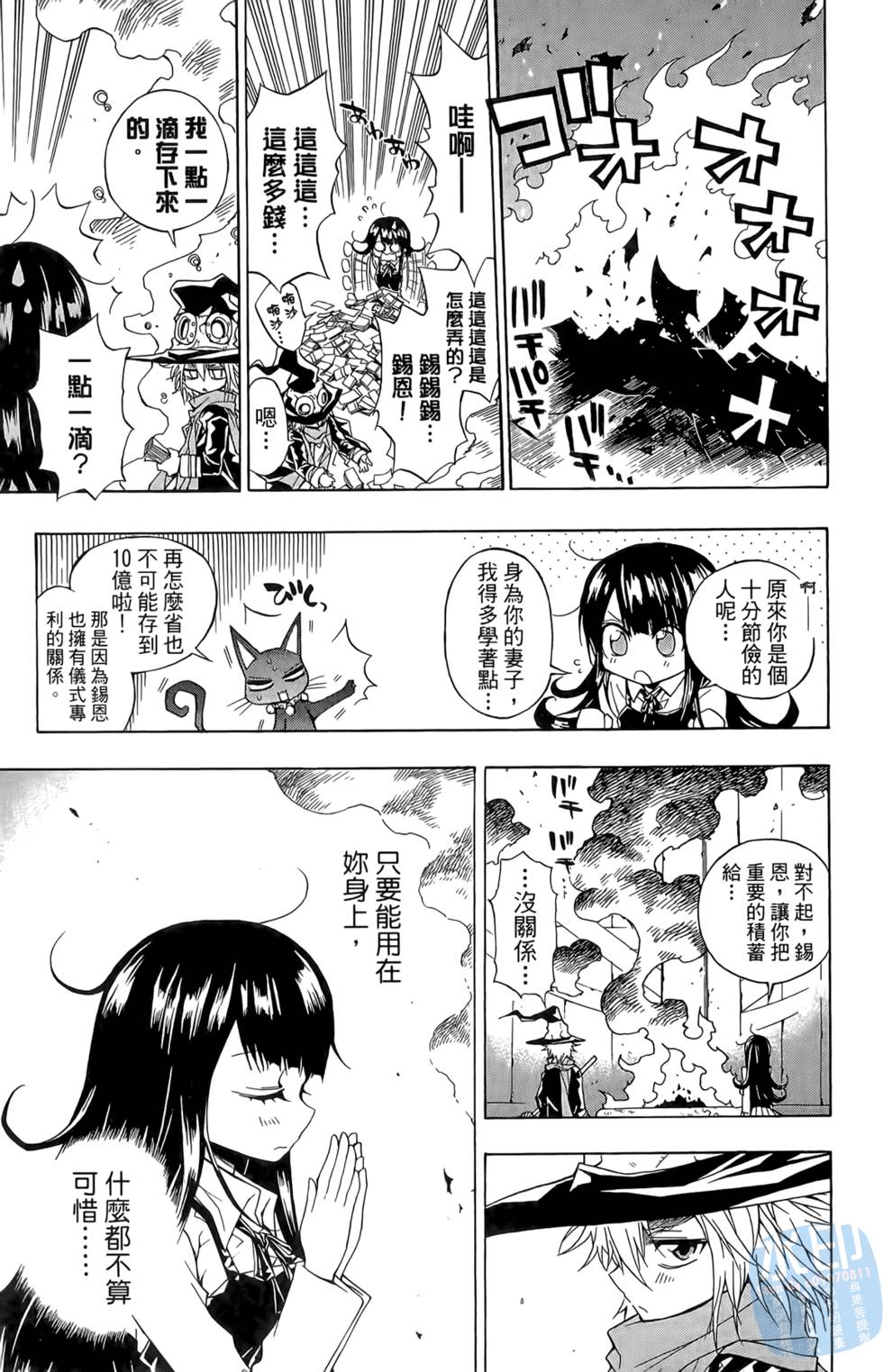 第96页
