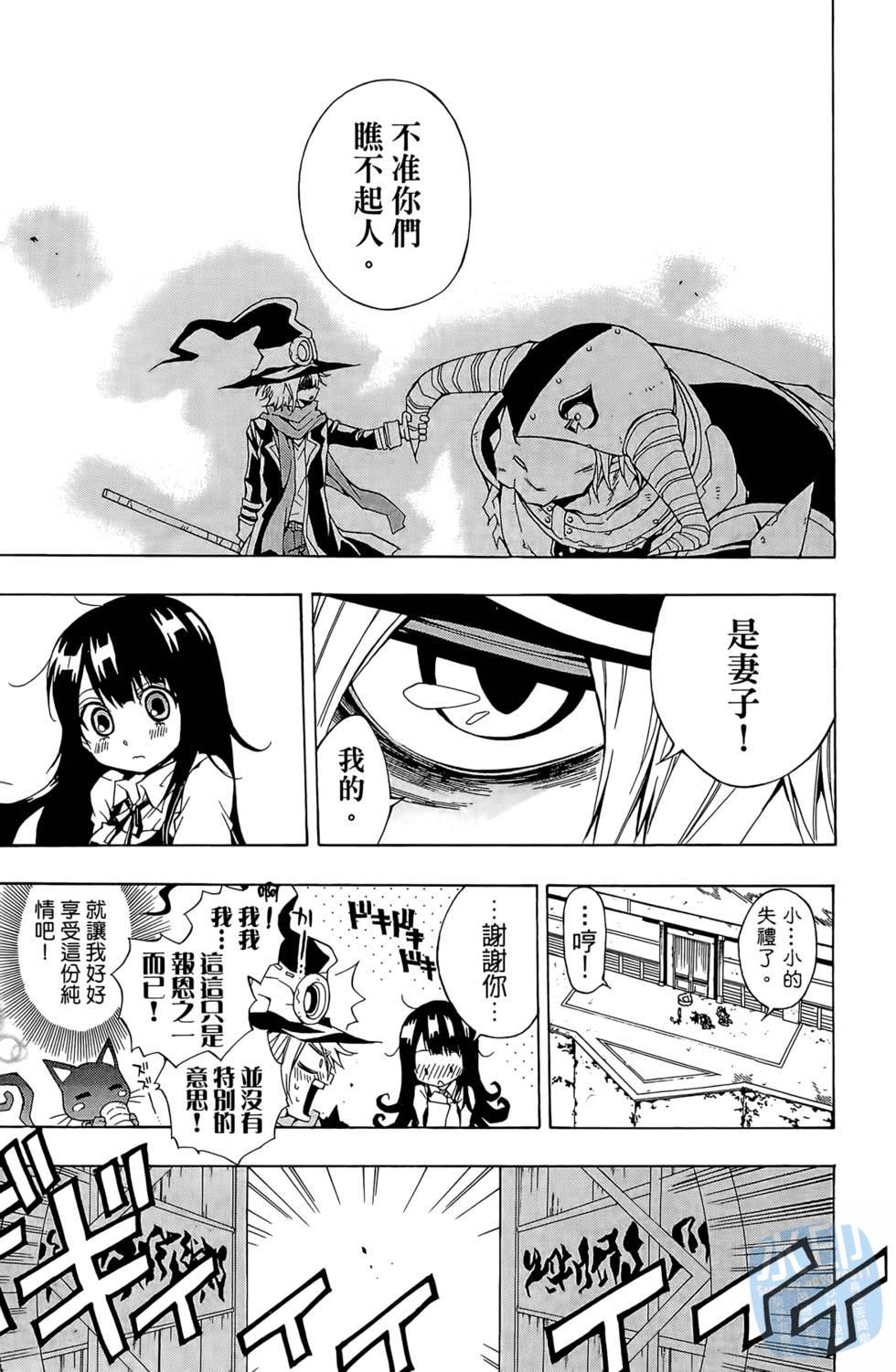 第98页