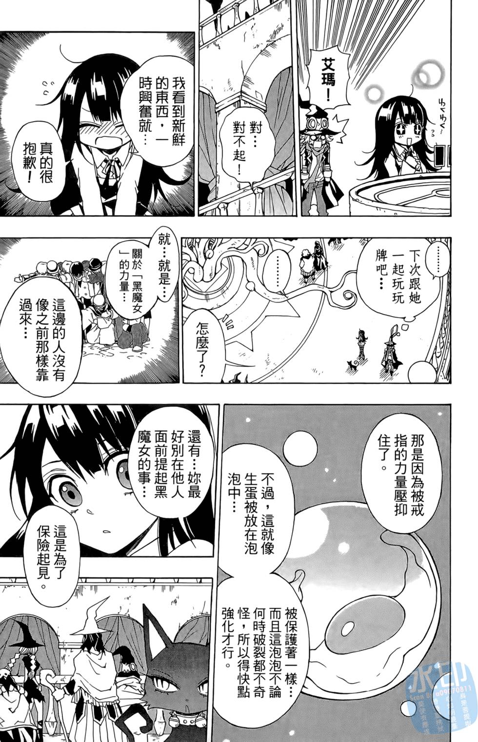 第100页