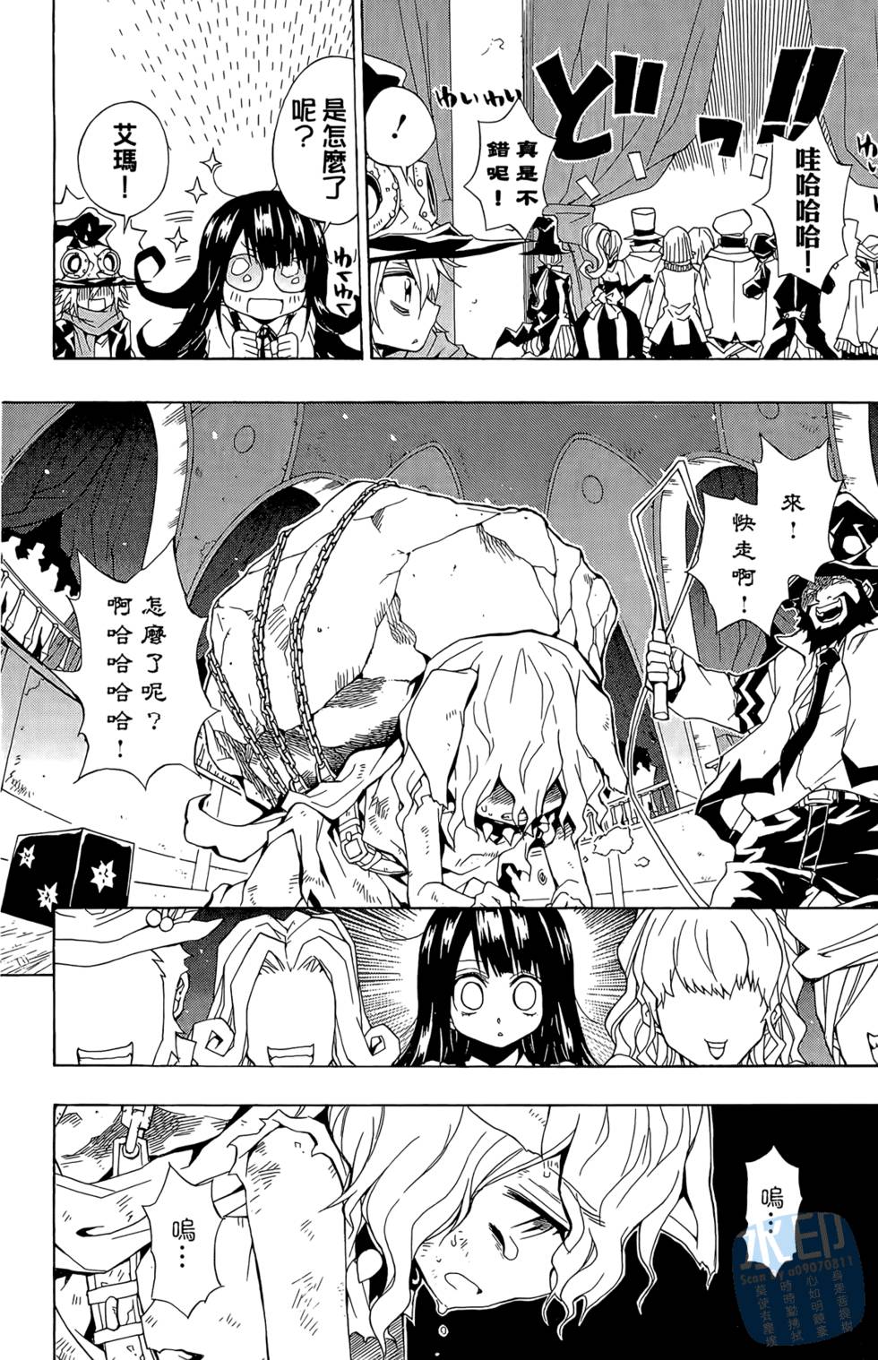 第101页