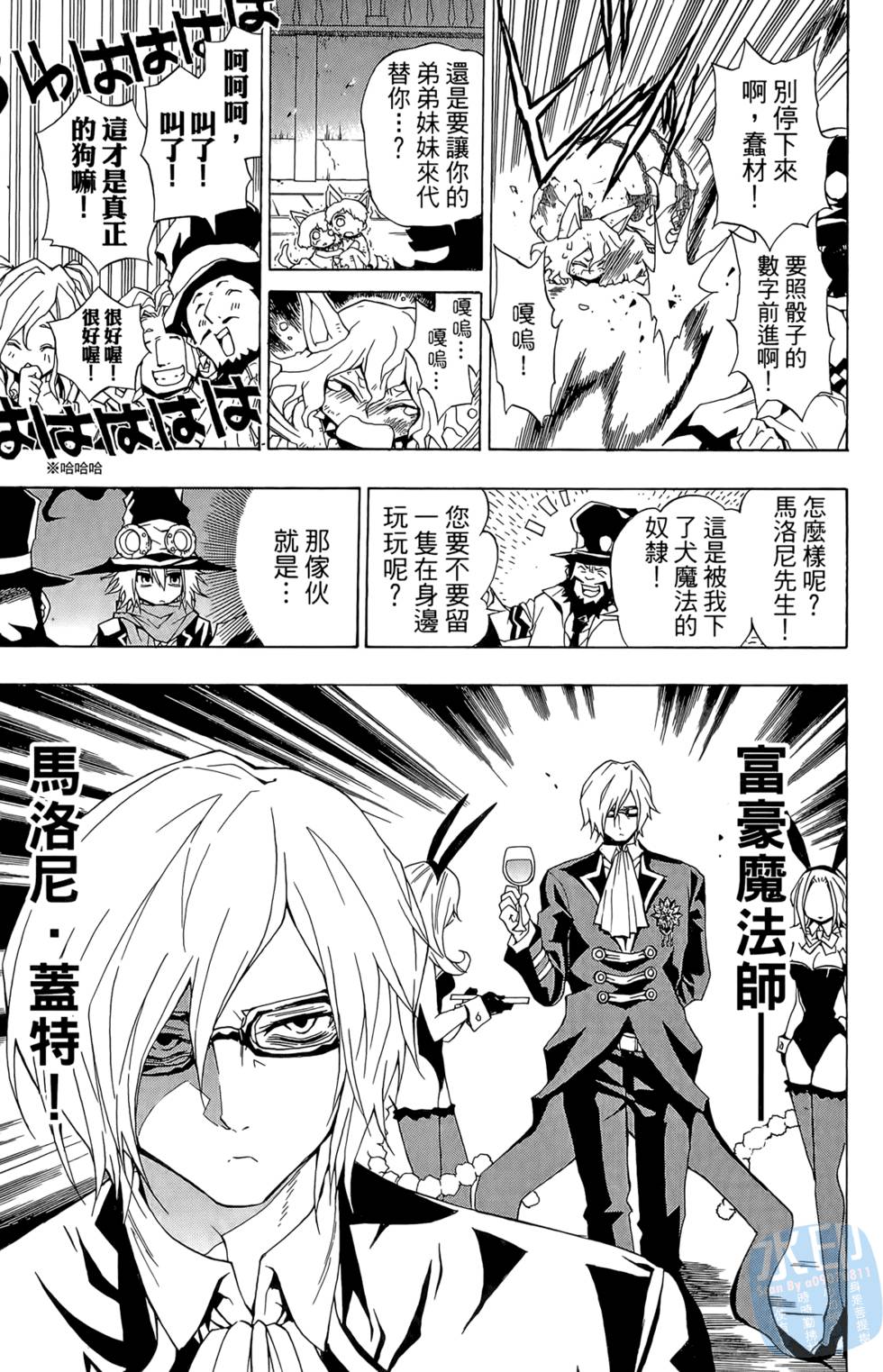 第102页