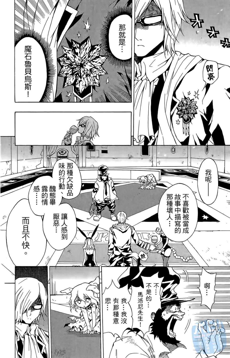 第103页