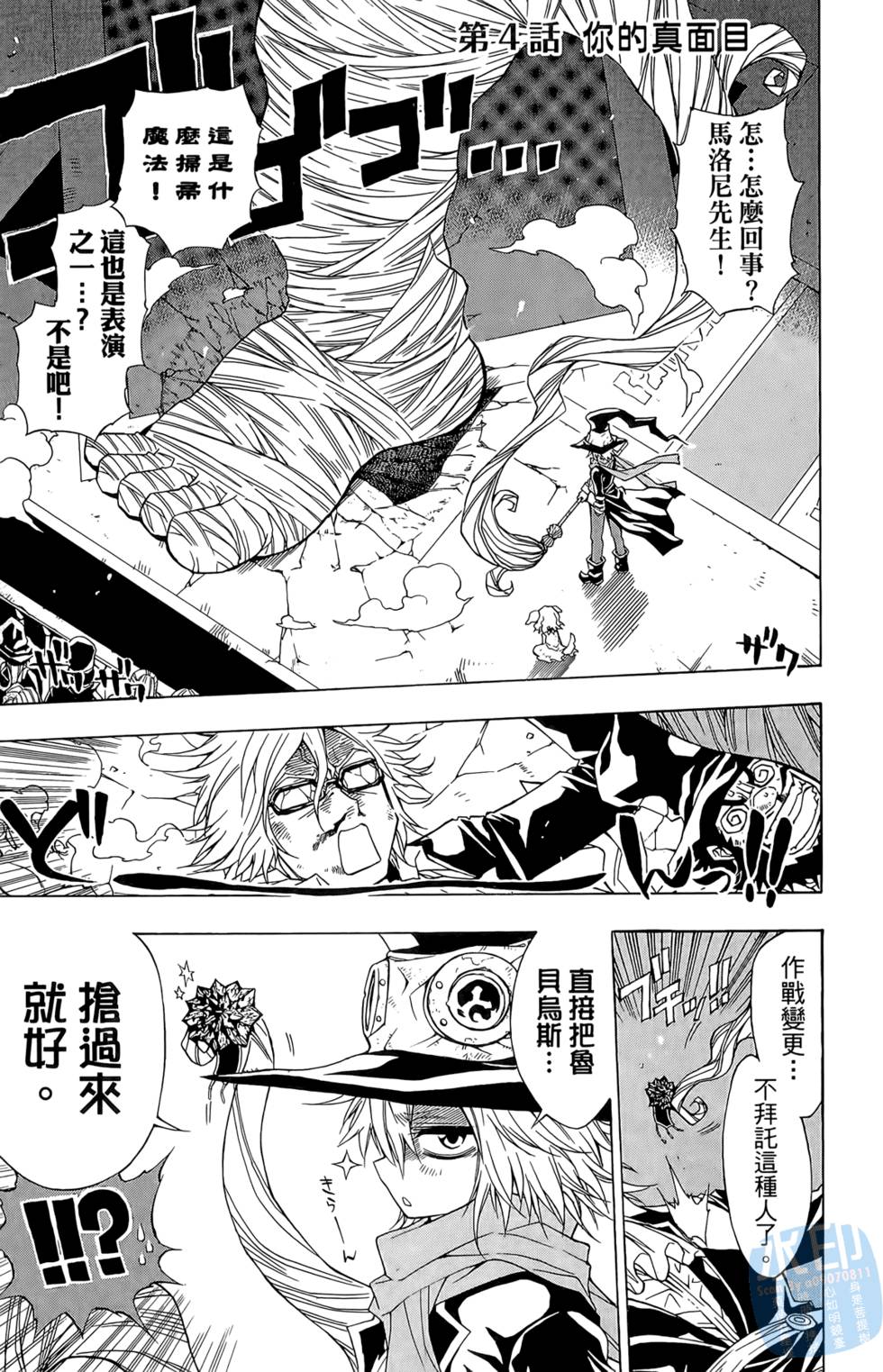 第110页