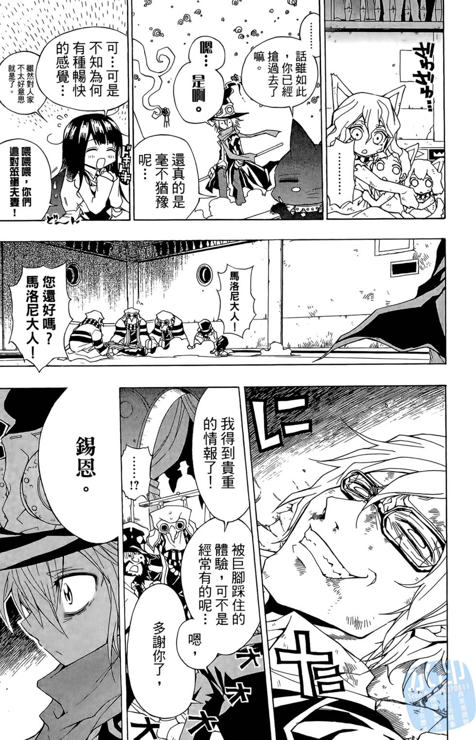 第112页