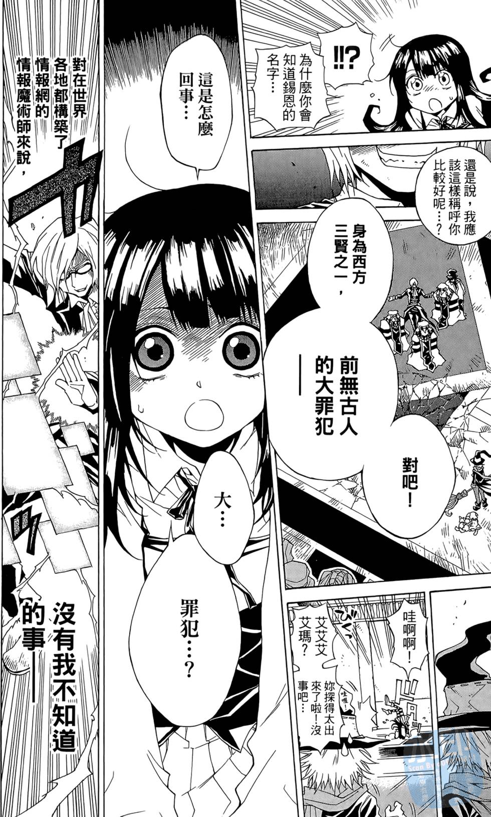 第113页