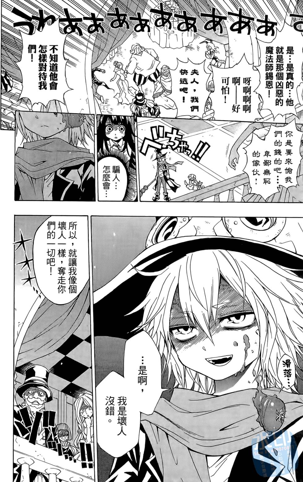 第115页