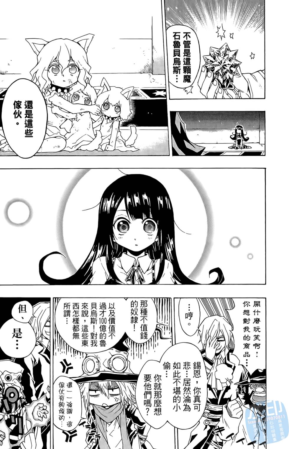 第116页