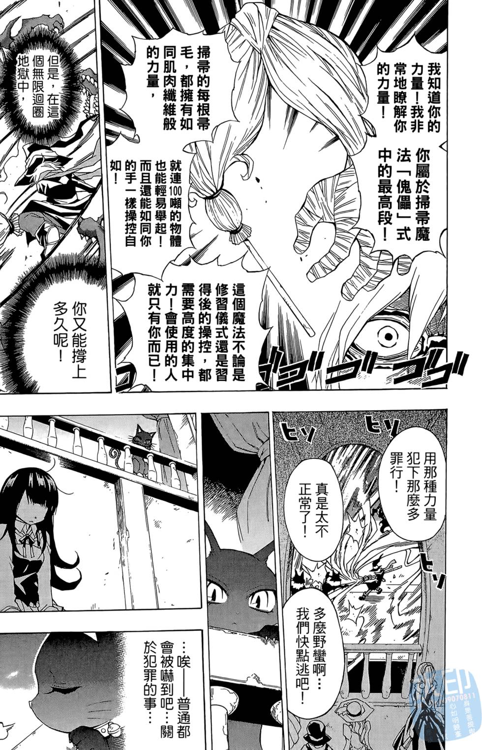 第118页