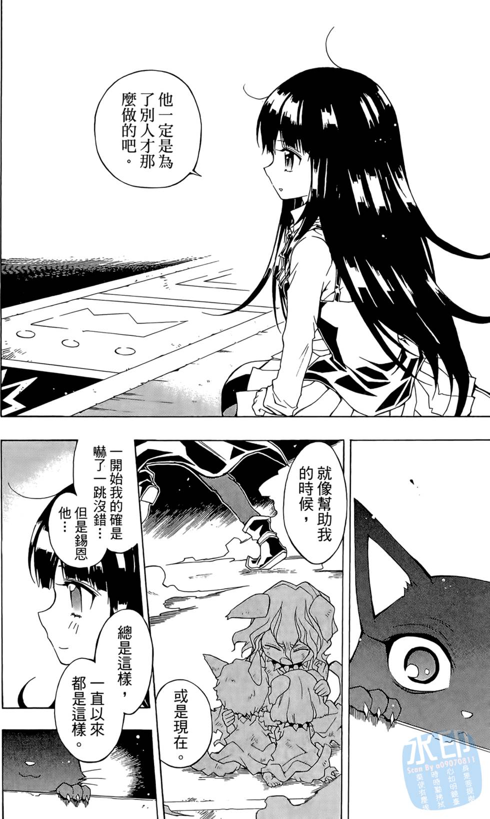 第119页