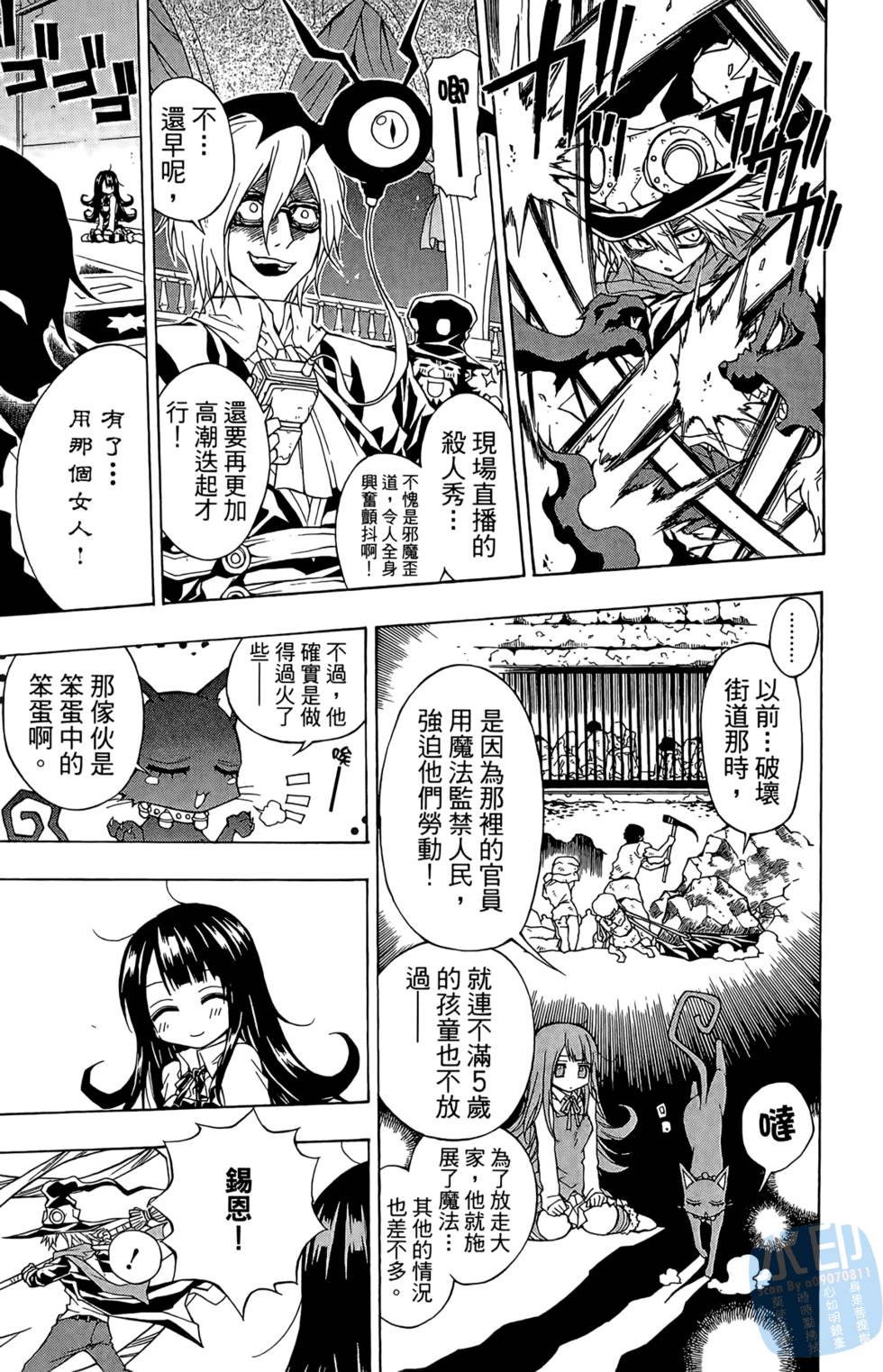 第120页