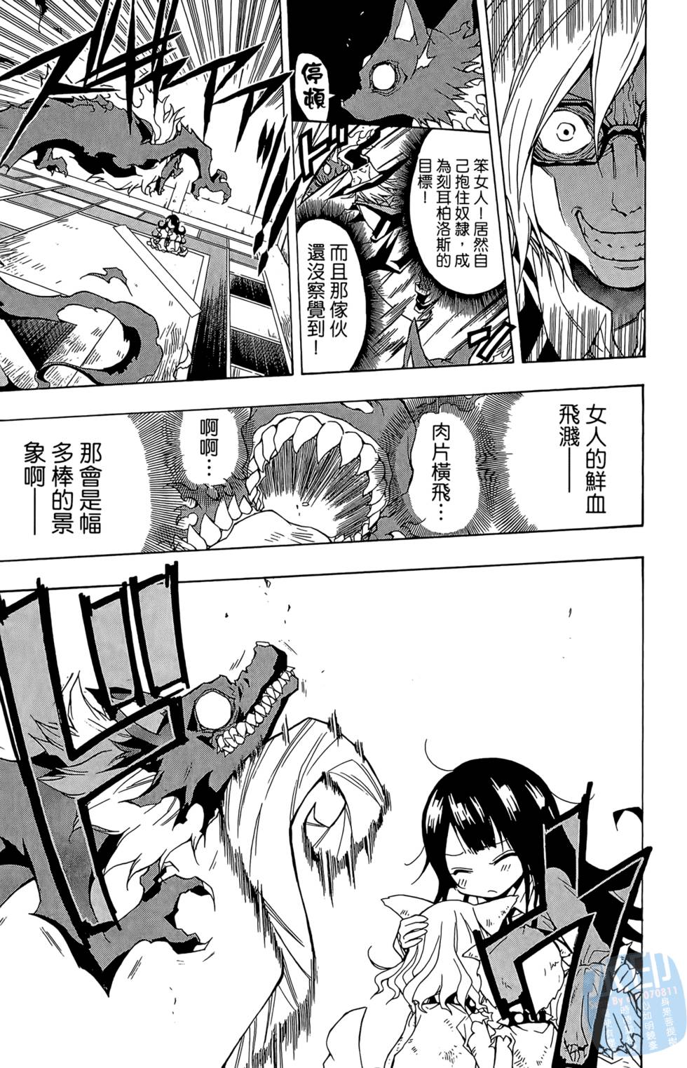 第122页