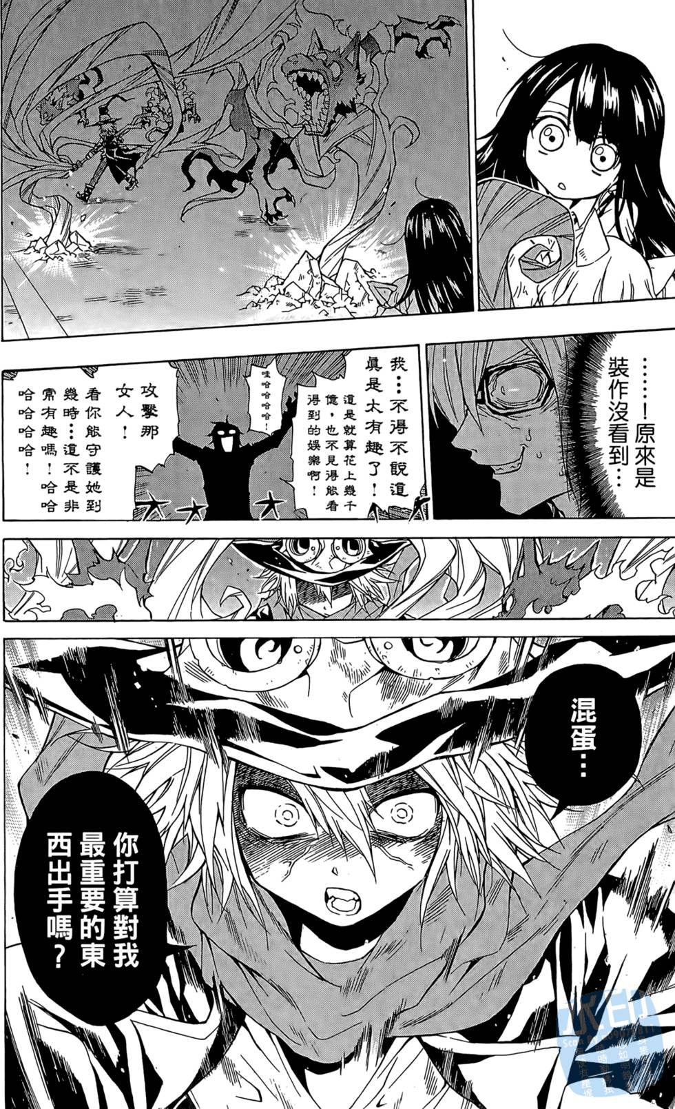 第123页