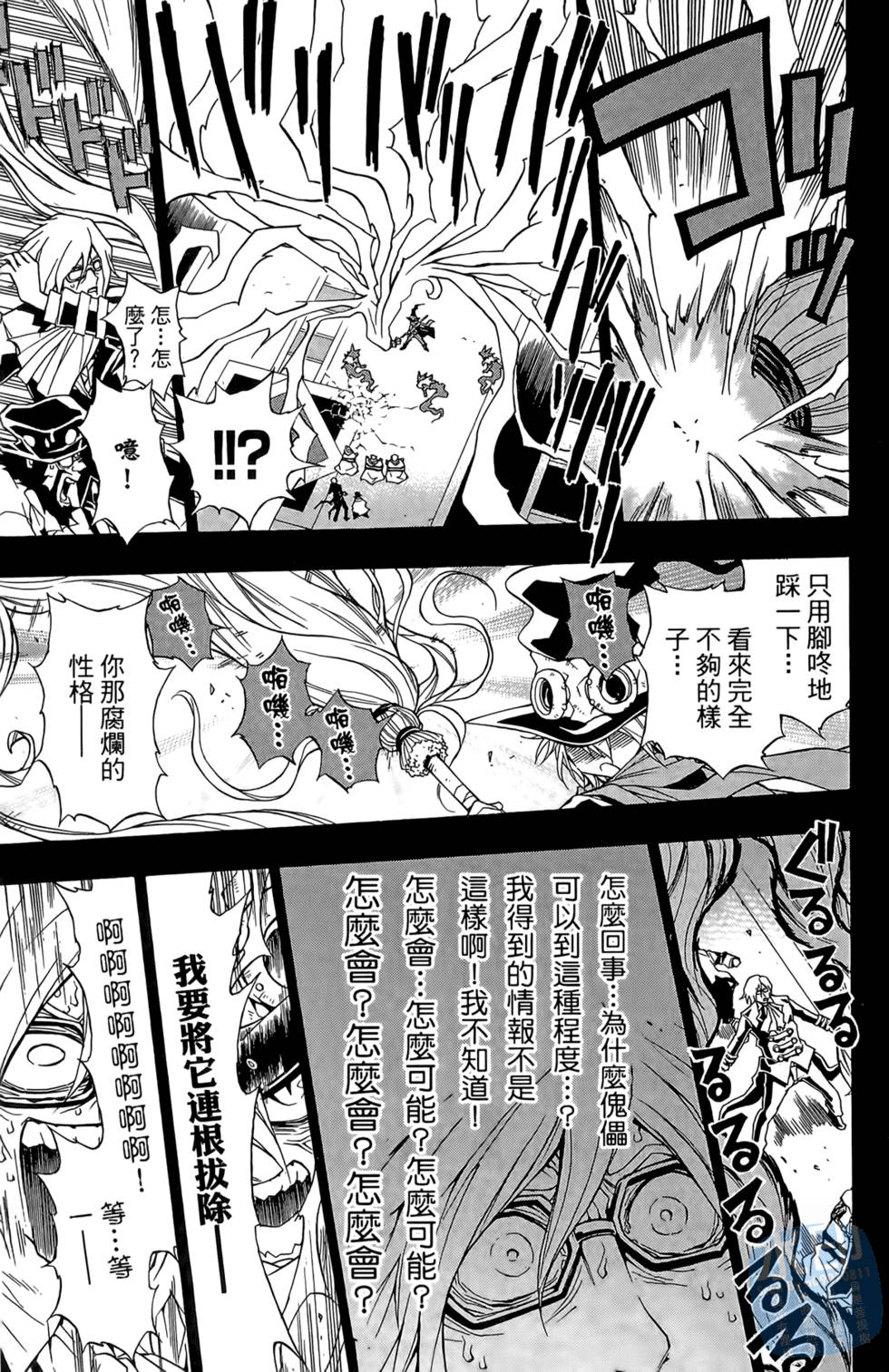 第124页