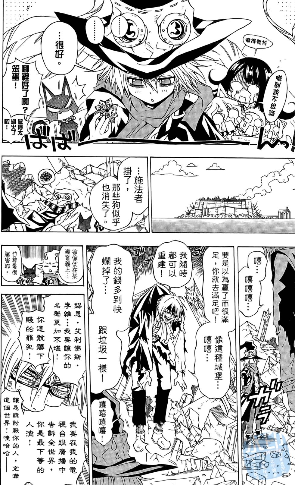 第127页