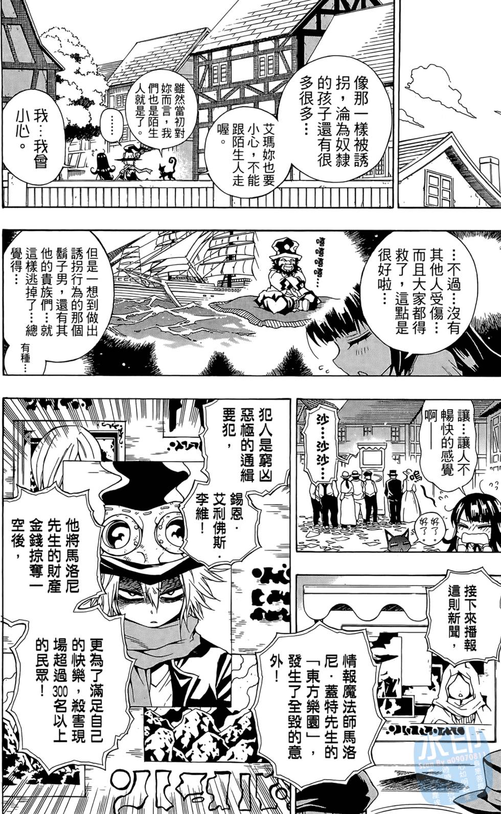 第133页