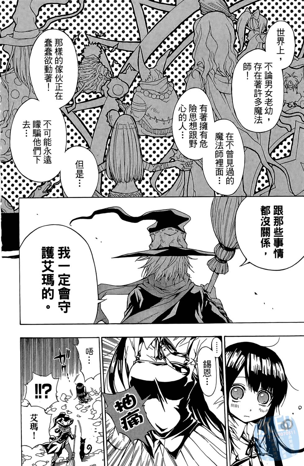 第137页