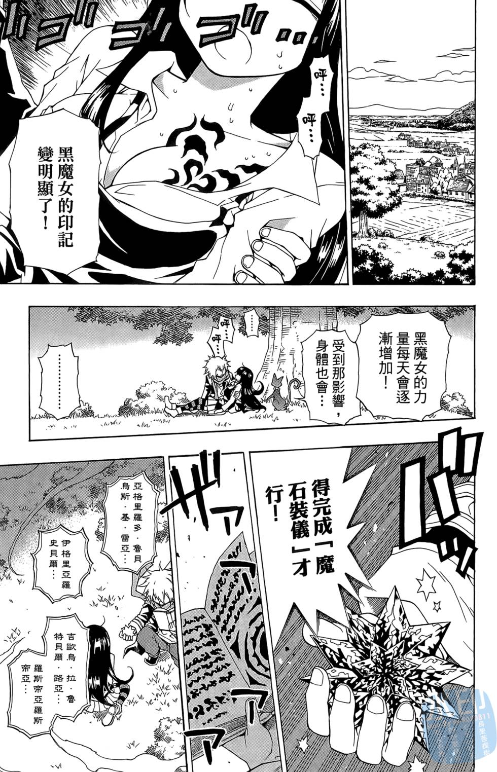 第138页