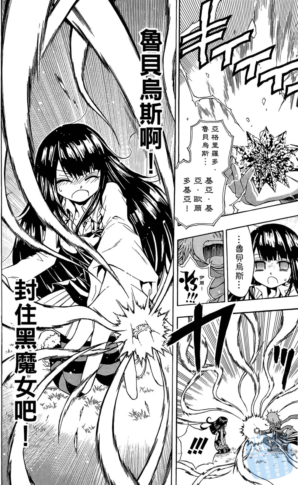 第139页