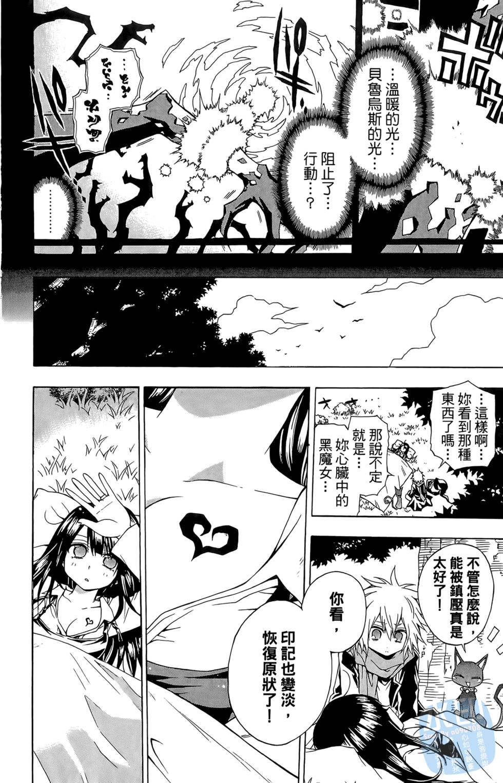 第141页