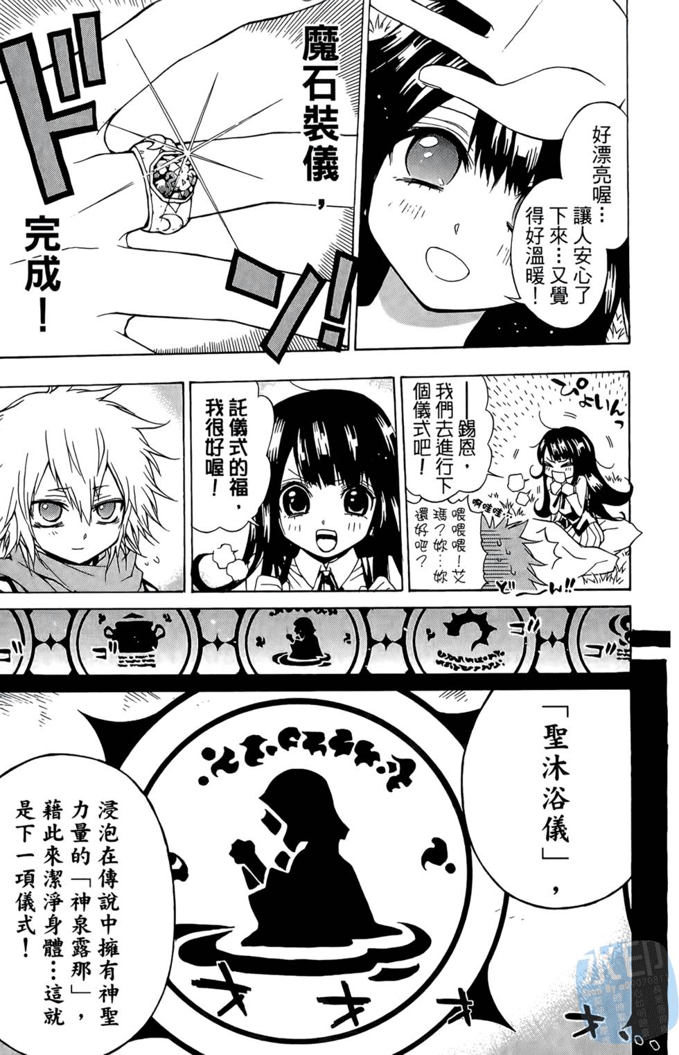 第142页