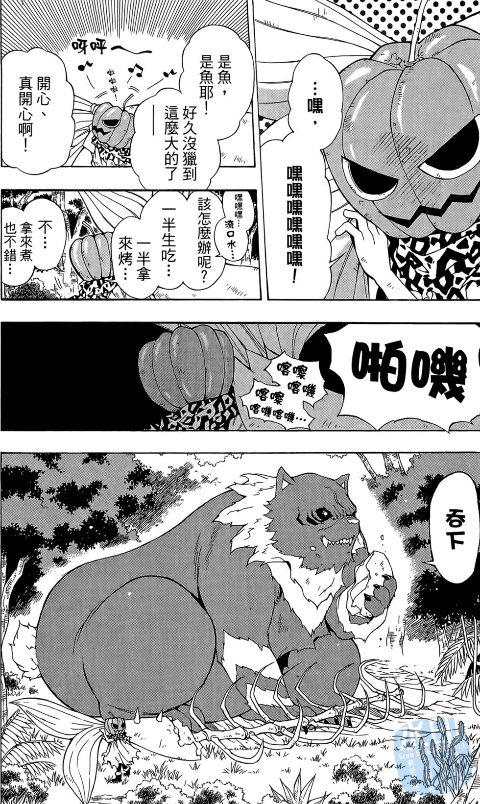 第145页