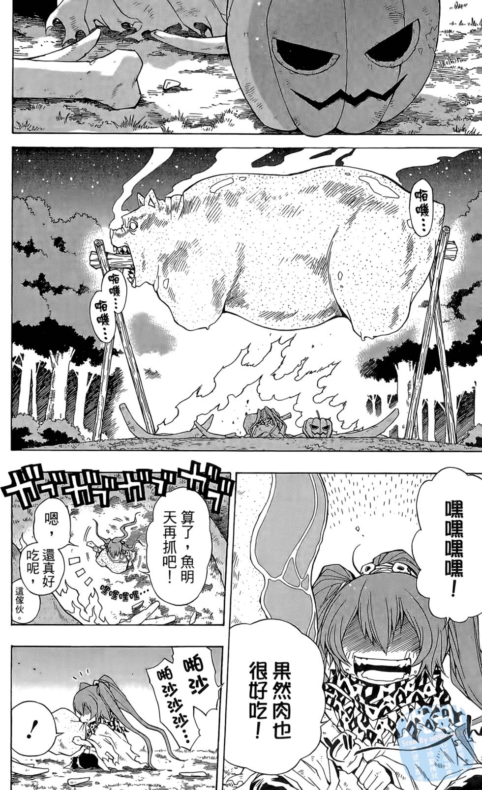 第147页