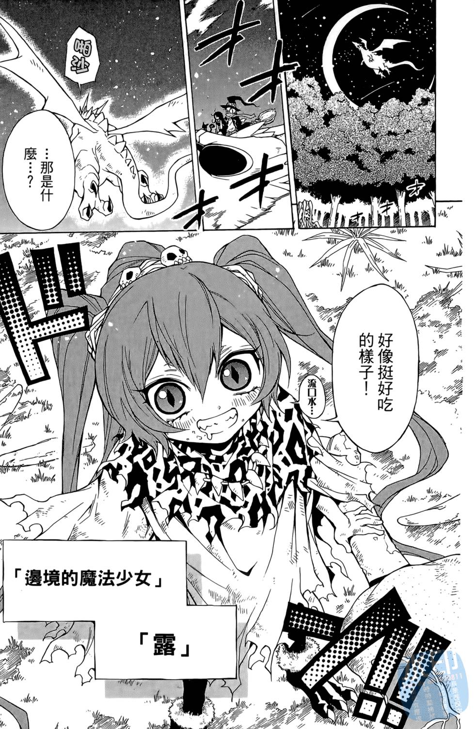 第148页