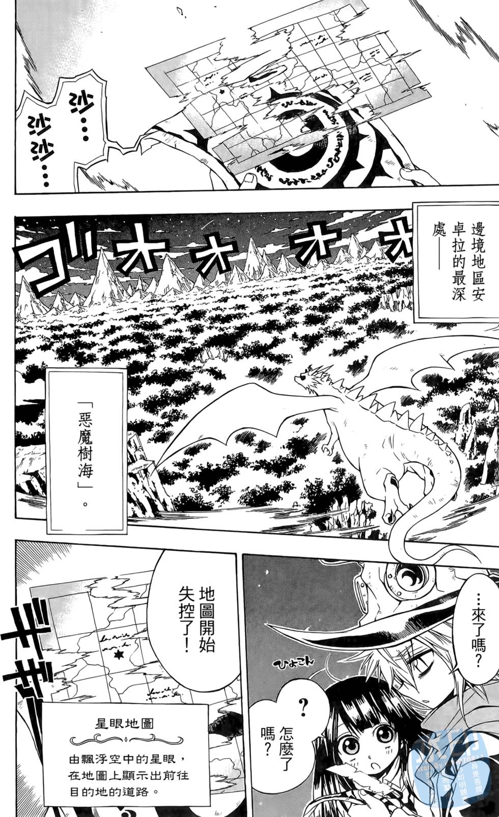 第151页