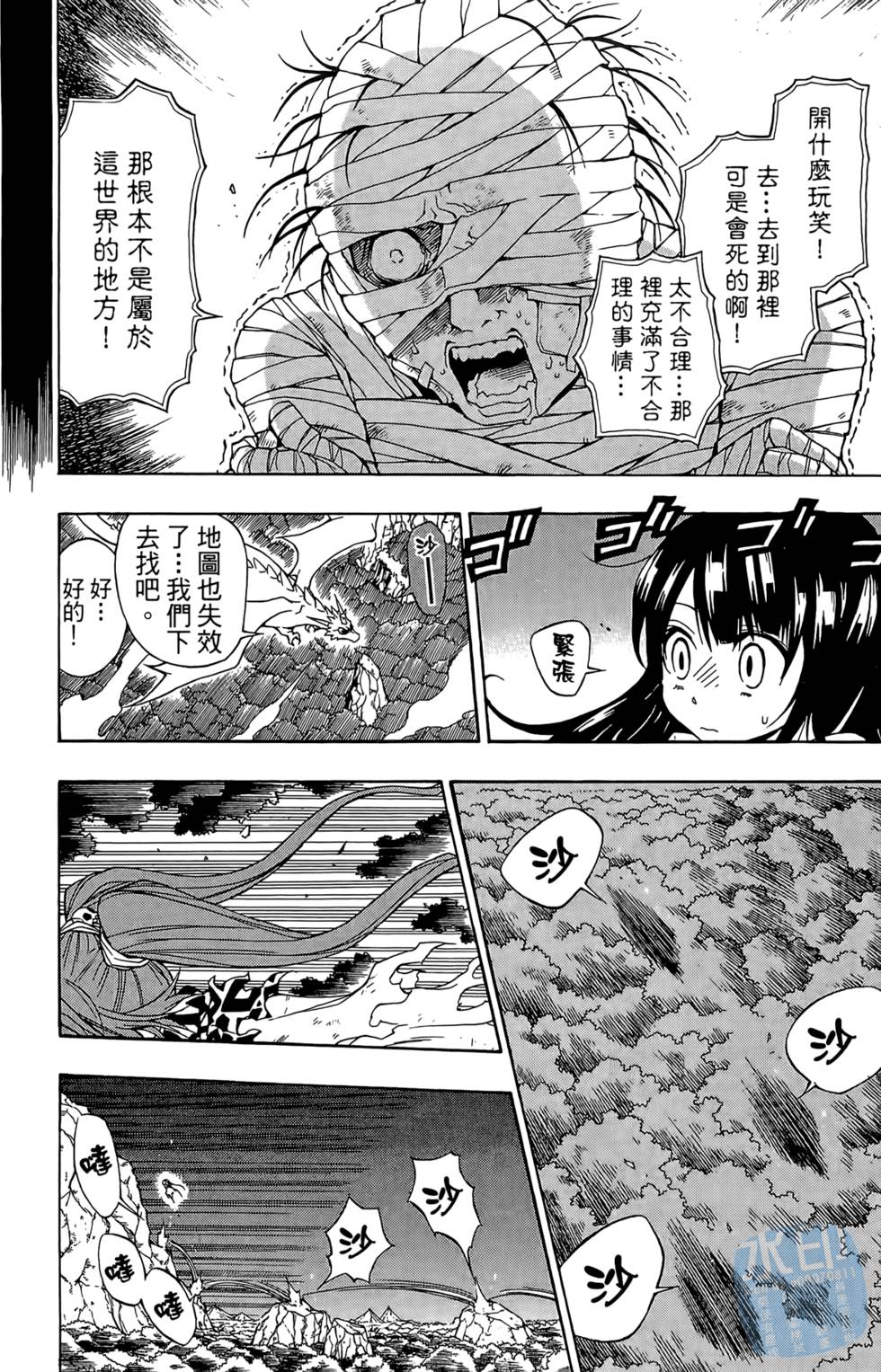 第153页