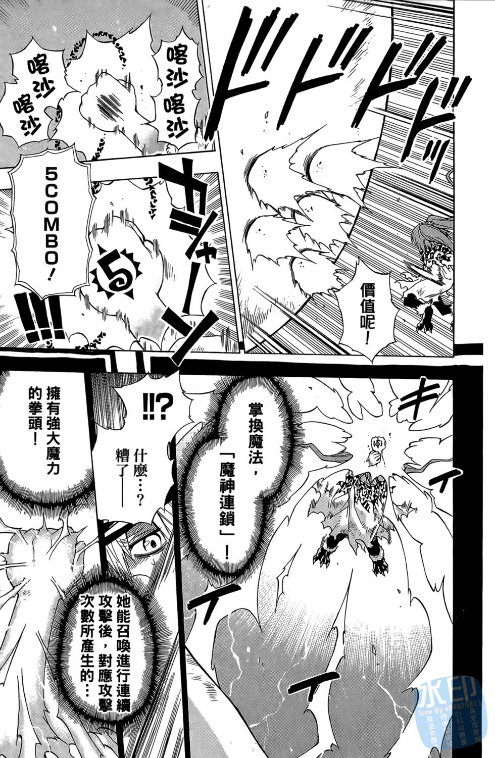 第156页