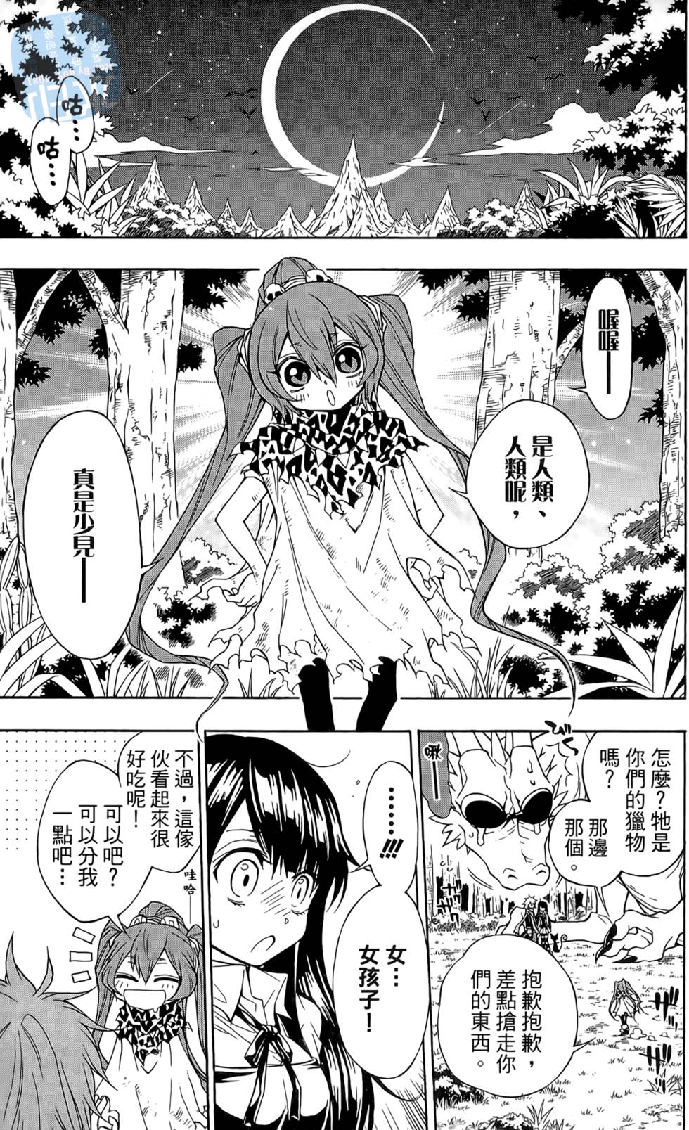 第160页