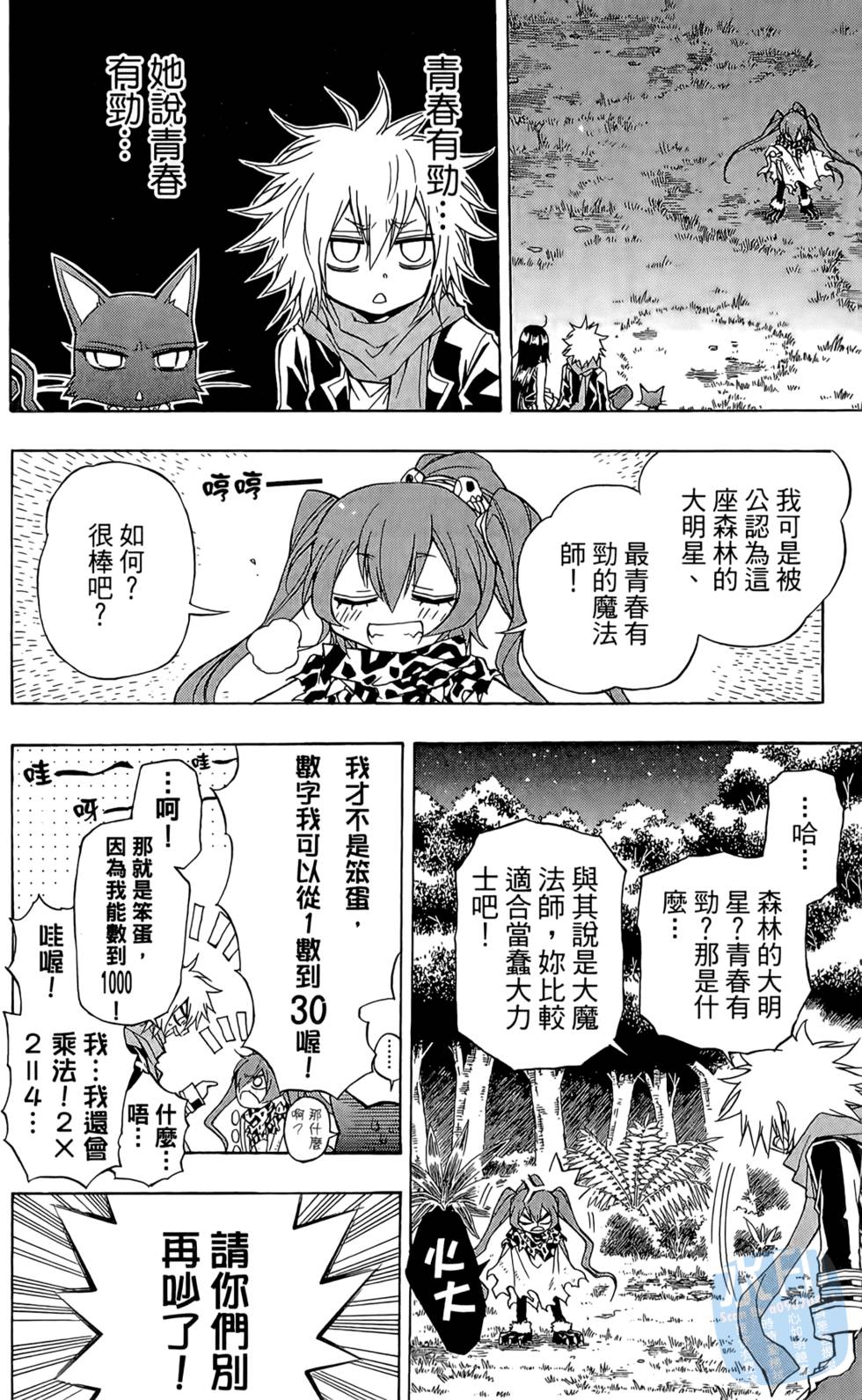 第163页