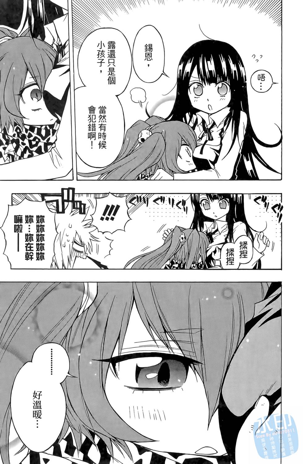 第164页