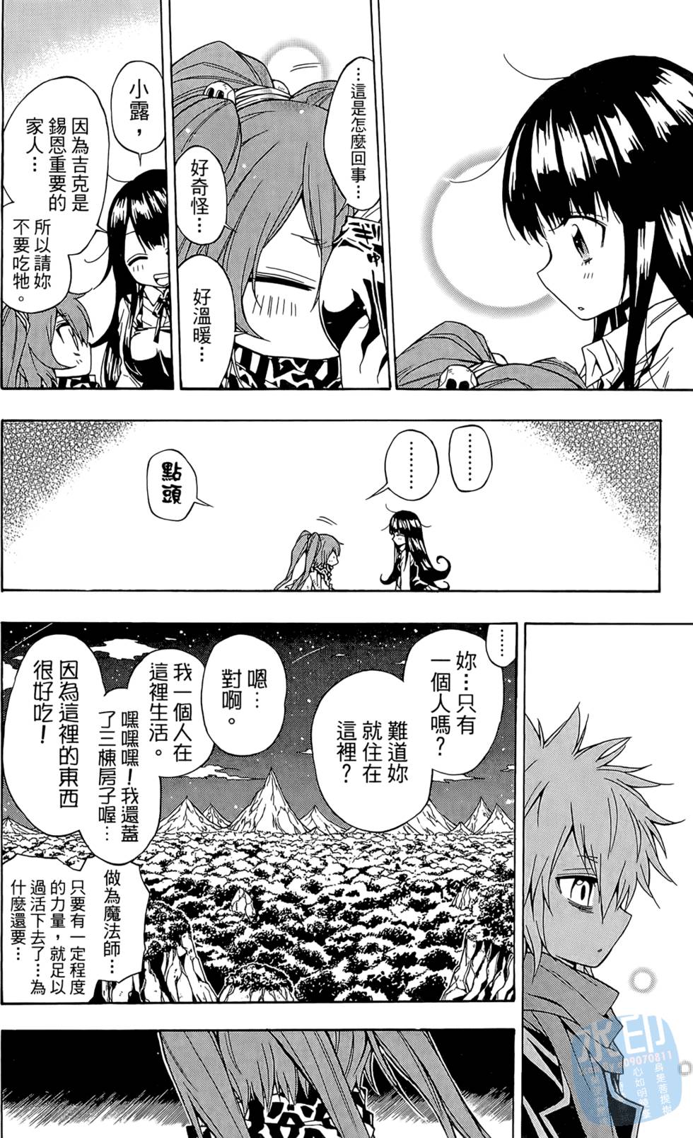 第165页