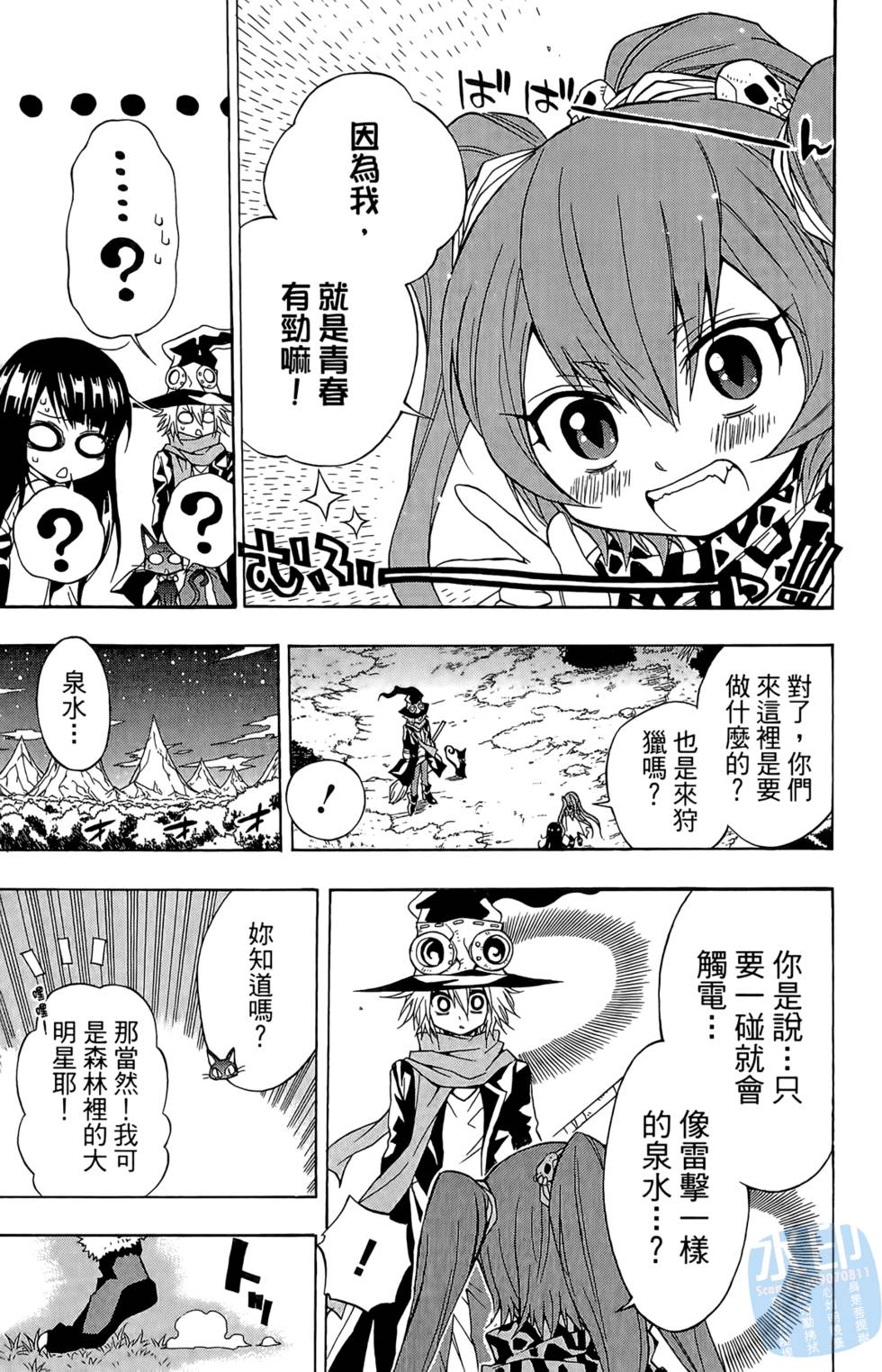 第166页