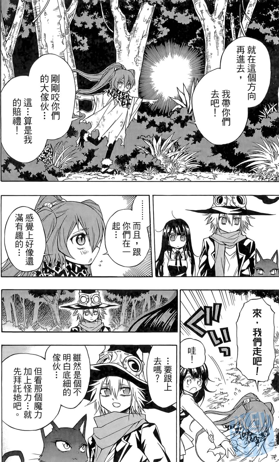 第167页