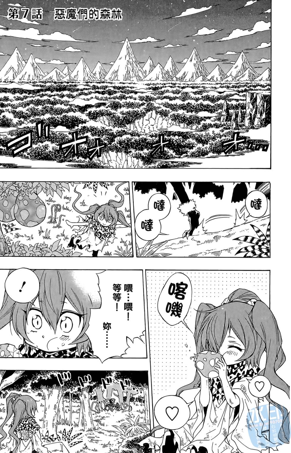 第170页