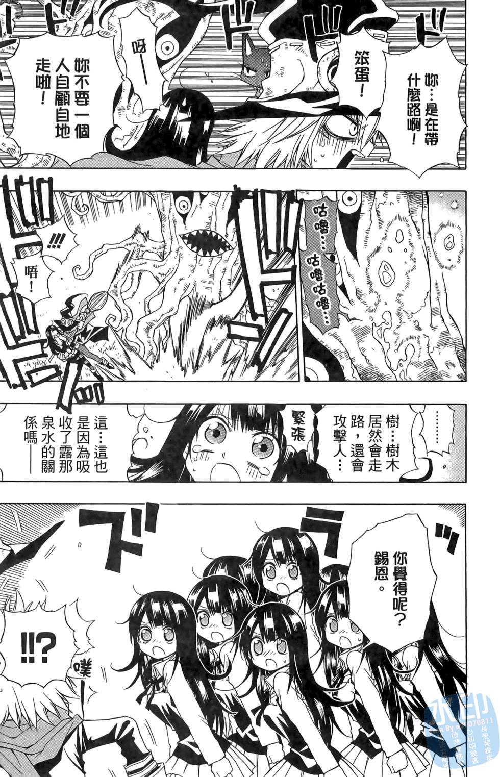 第172页