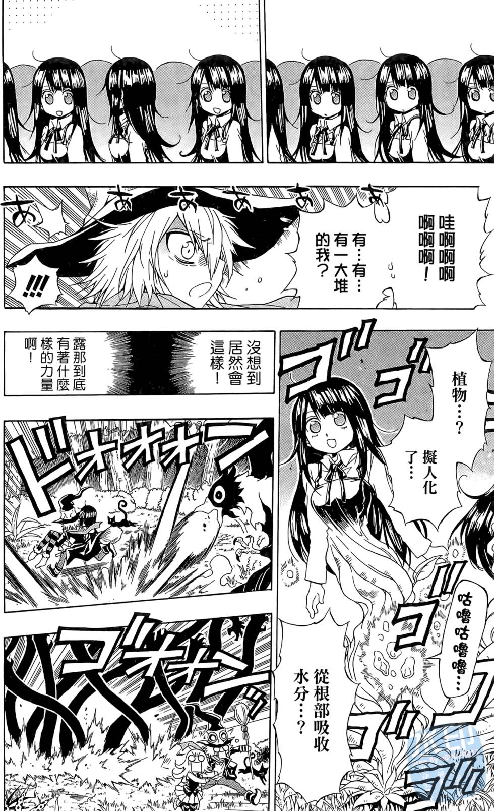 第173页