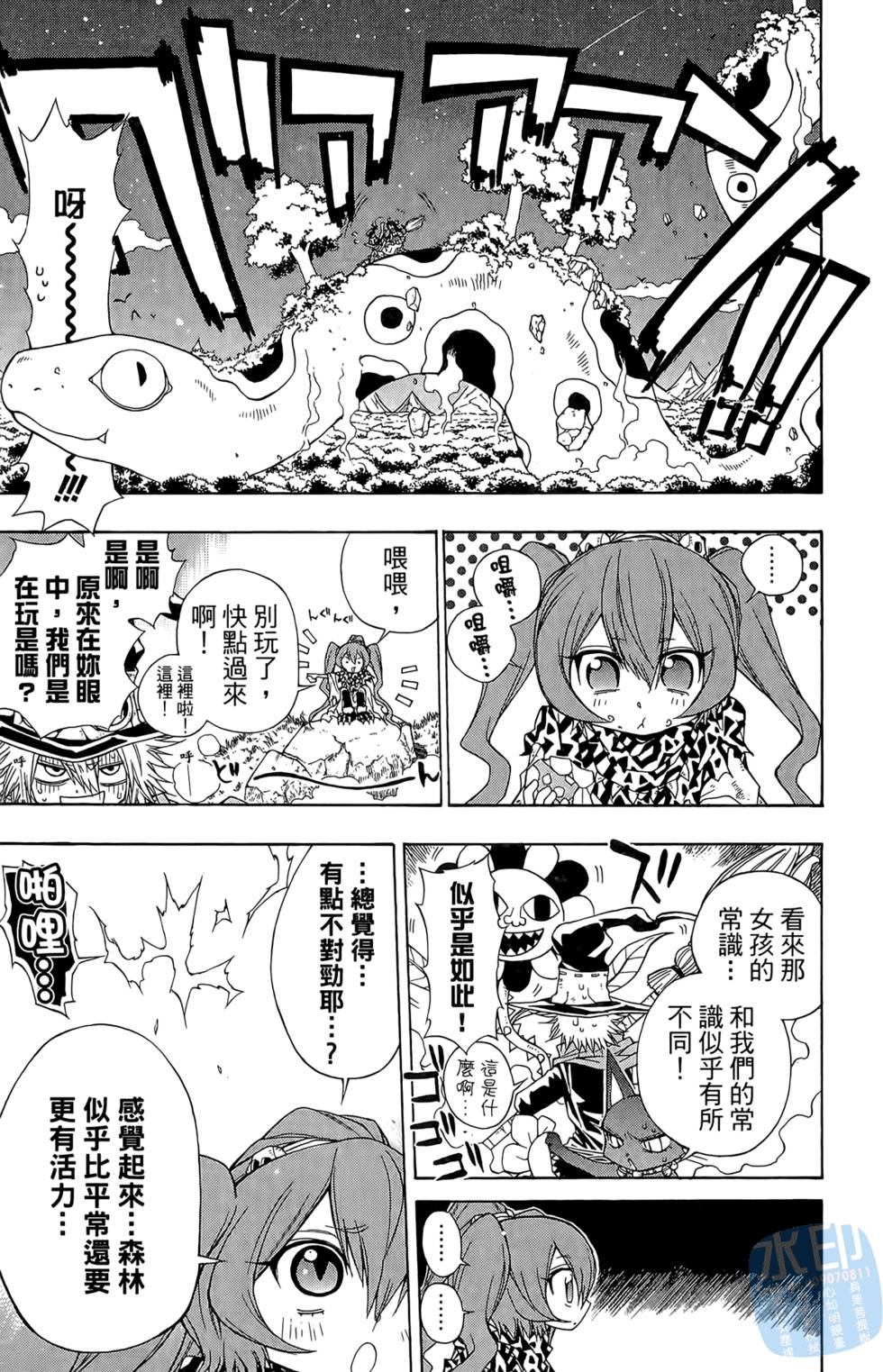 第174页